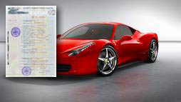 Кредиты под залог ПТС в Черкесске